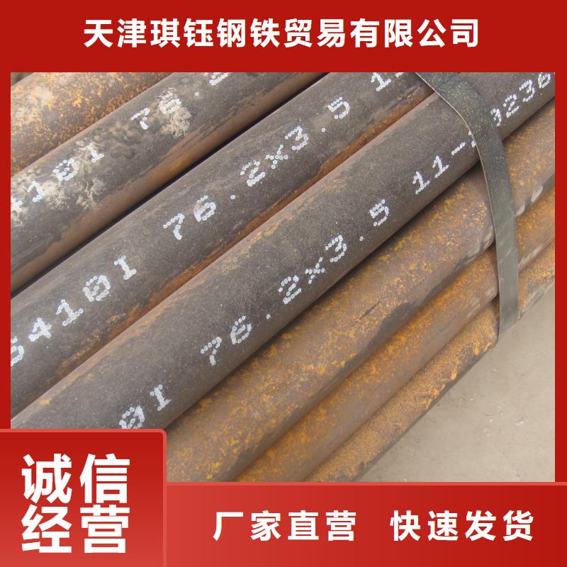 无缝管板材货源直供