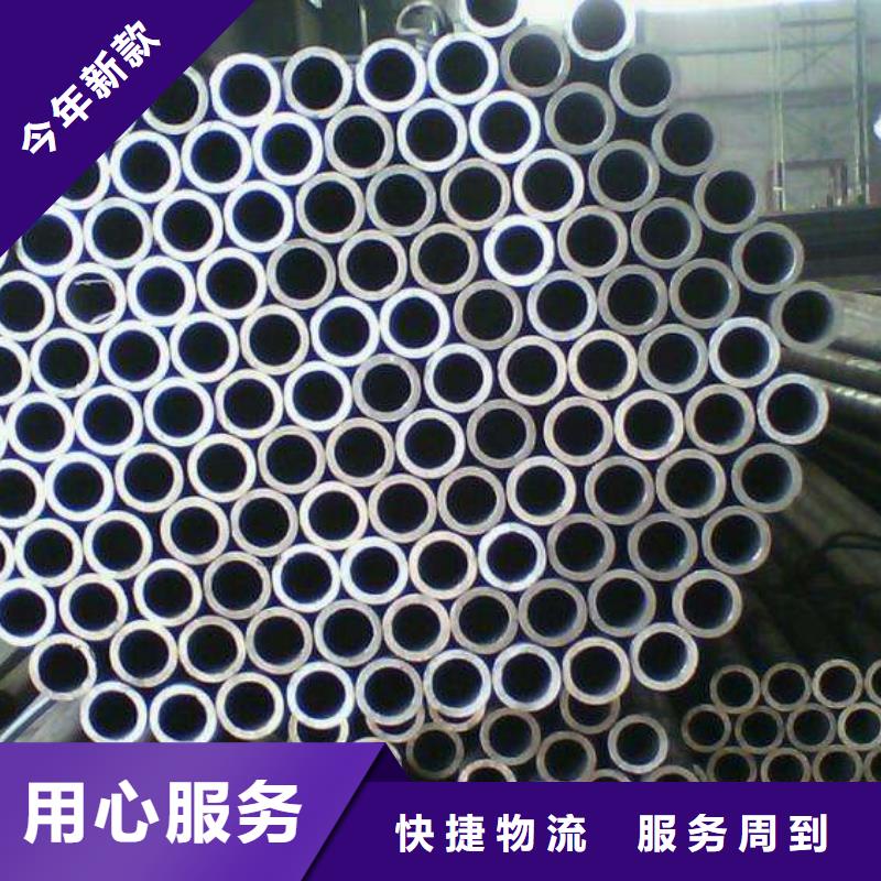 無(wú)縫管,型材免費(fèi)詢價(jià)