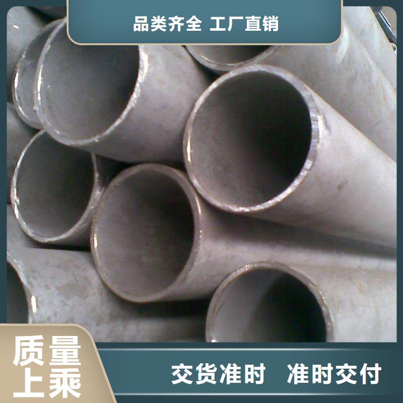 無縫管鋼材配件廠家經(jīng)驗豐富
