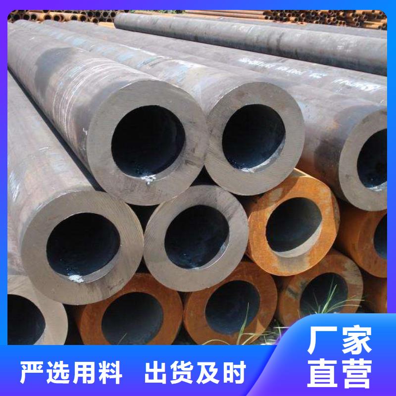 無縫管方矩管有實力有經(jīng)驗