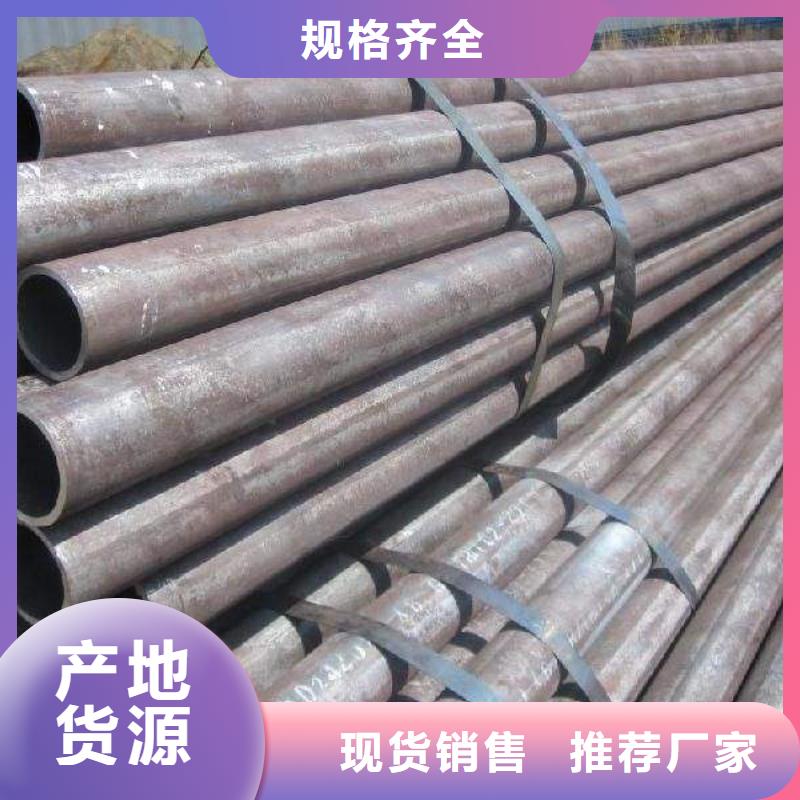 無縫管型材設(shè)計制造銷售服務(wù)一體