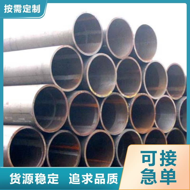無(wú)縫管鋼材配件廠家經(jīng)驗(yàn)豐富
