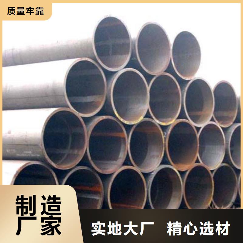 無(wú)縫管鋼材配件廠(chǎng)家經(jīng)驗(yàn)豐富
