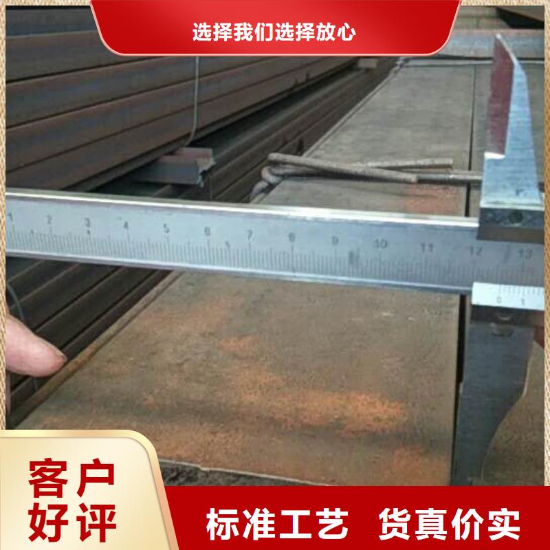 槽钢方矩管每个细节都严格把关