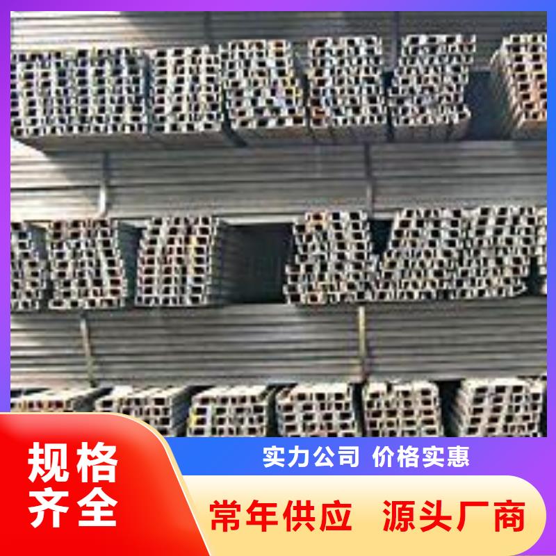 槽鋼板材敢與同行比質(zhì)量