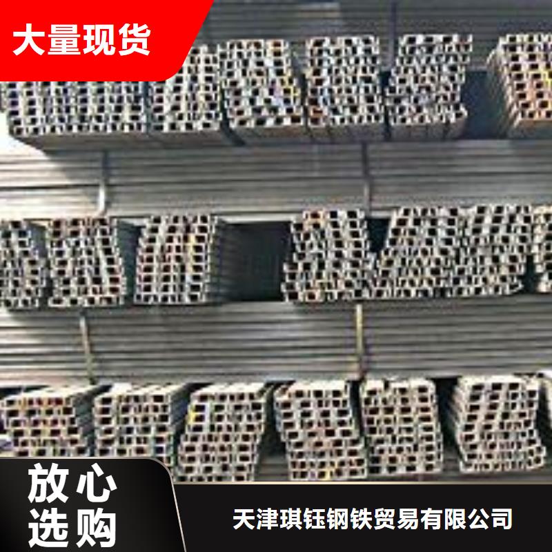 槽钢型材厂家型号齐全