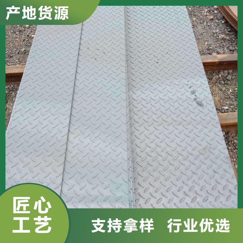 槽钢方矩管N年大品牌