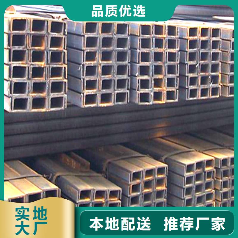 槽鋼T型鋼多種工藝