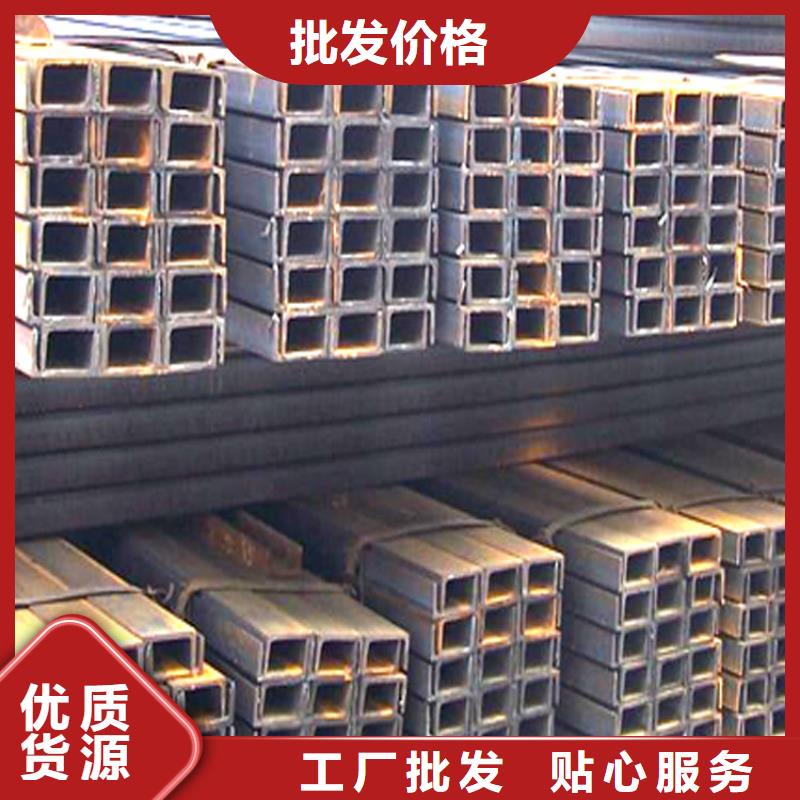 槽鋼管材免費詢價