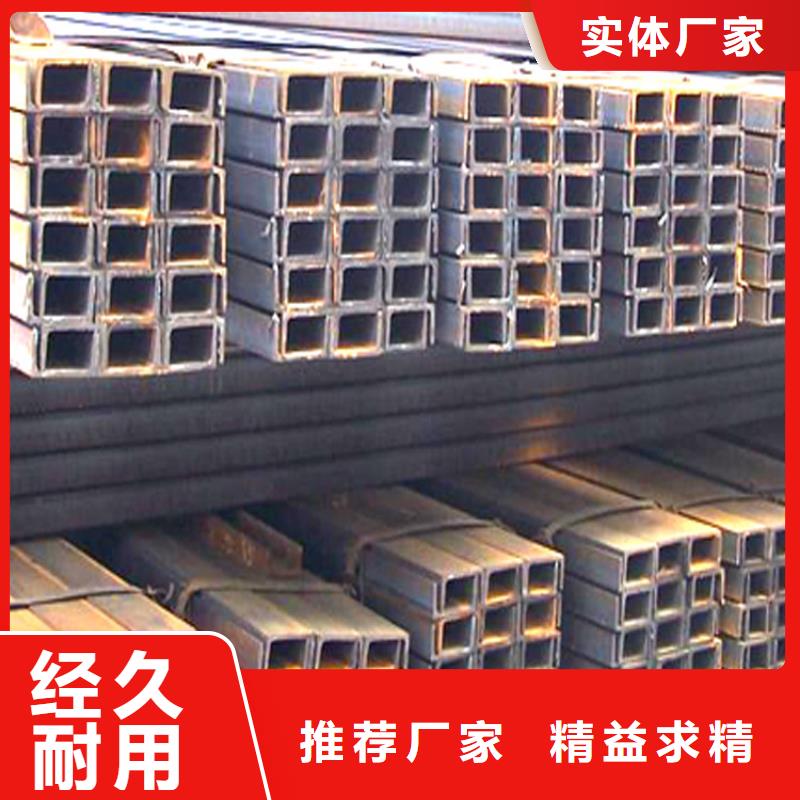 【槽鋼_鋼材配件定金鎖價(jià)】