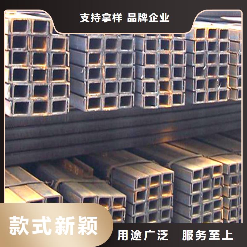 槽鋼,有色金屬大廠生產(chǎn)品質(zhì)