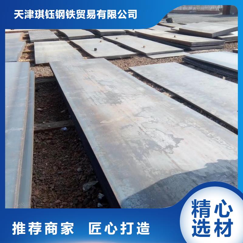 槽钢_T型钢专注质量