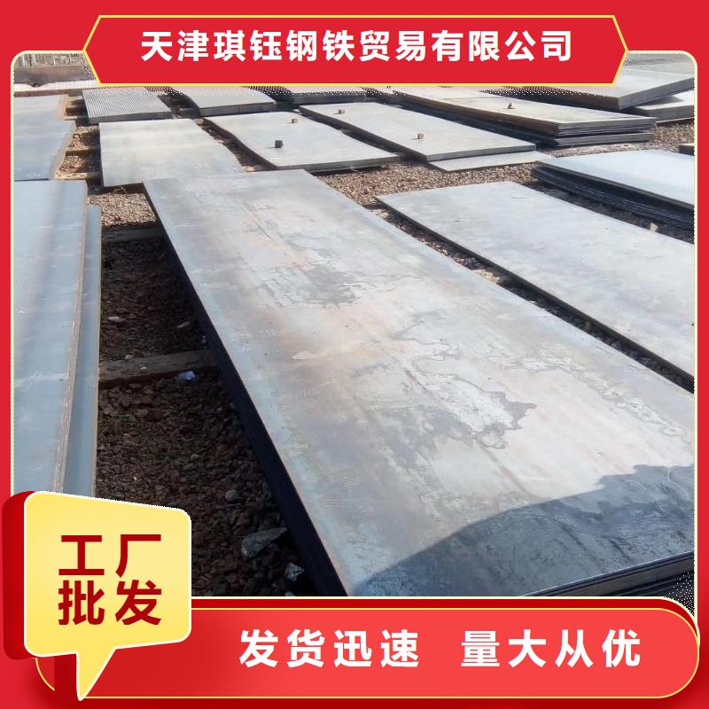 槽鋼_型材大量現(xiàn)貨供應(yīng)