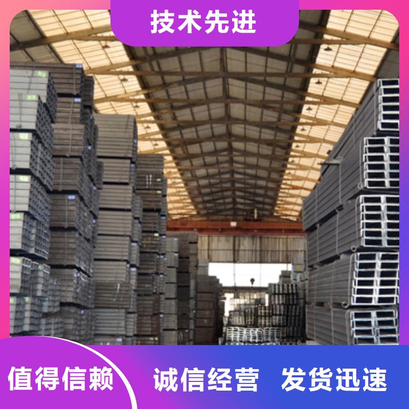 槽鋼管材發(fā)貨迅速