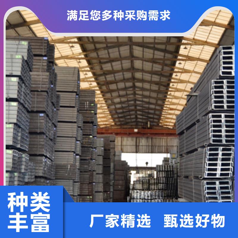 槽鋼,有色金屬大廠生產(chǎn)品質(zhì)