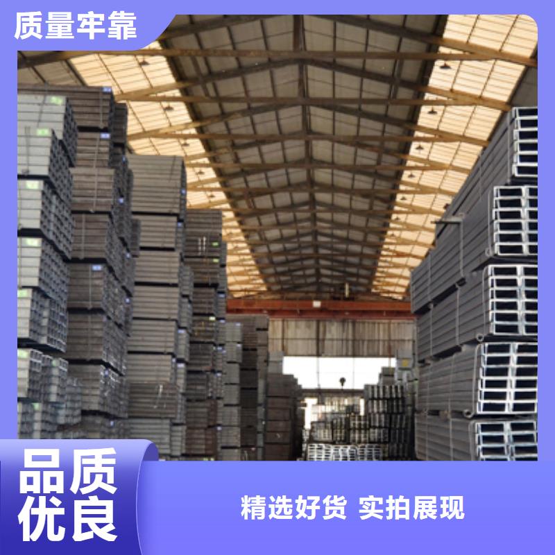槽鋼_型材大量現(xiàn)貨供應(yīng)
