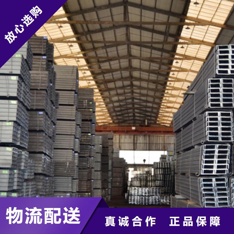 槽鋼鋼材配件質量優(yōu)價格低
