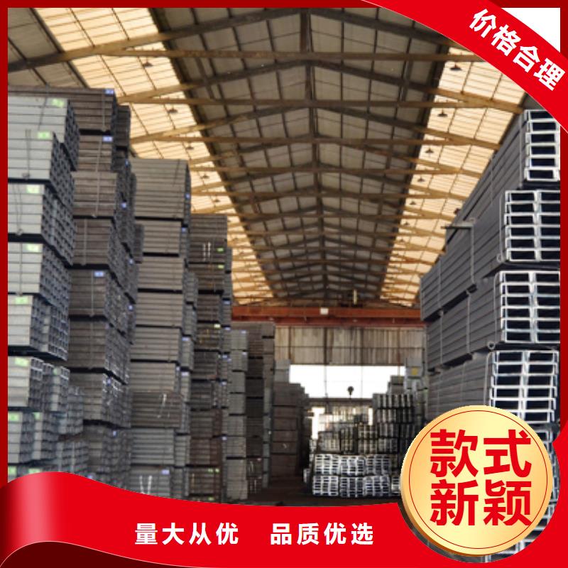 槽钢型材厂家型号齐全