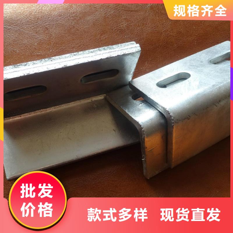 槽钢,抗震配件供货及时