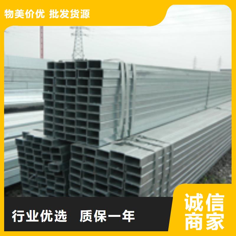 槽钢方矩管N年大品牌