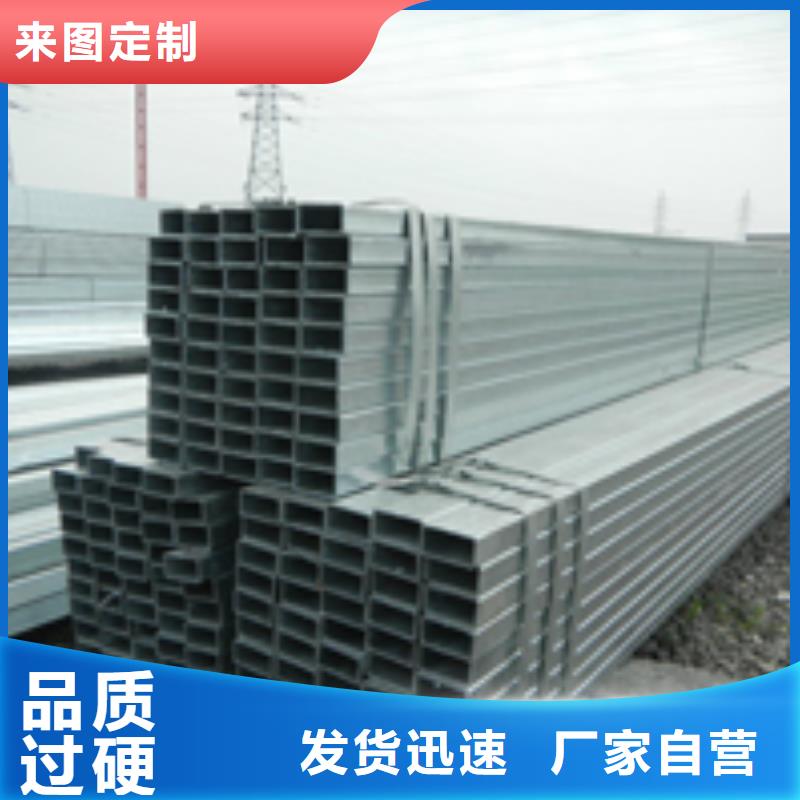 槽钢方矩管N年大品牌
