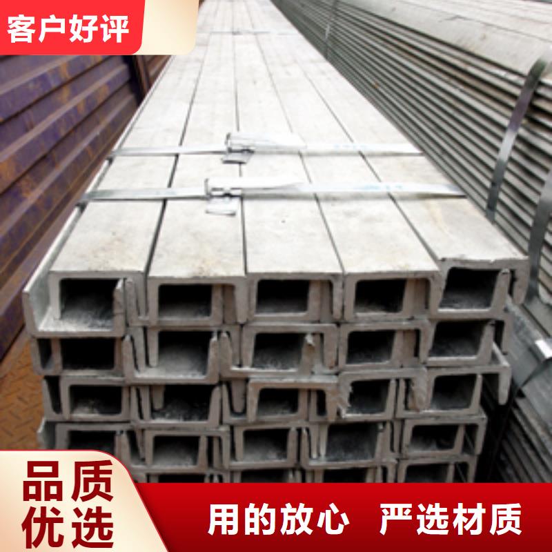 槽鋼管材發(fā)貨迅速