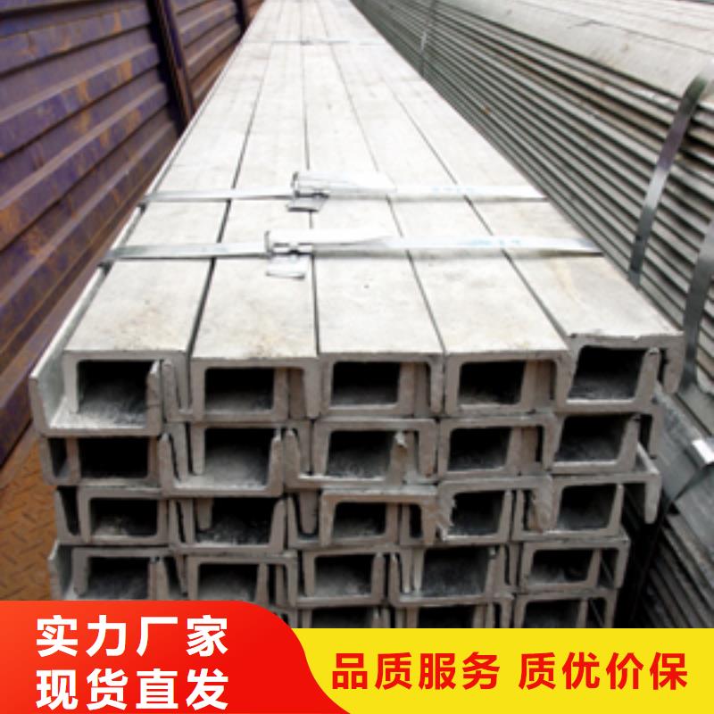 槽鋼管材免費(fèi)詢價