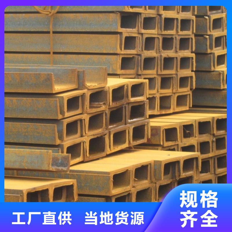 槽鋼型材免費安裝