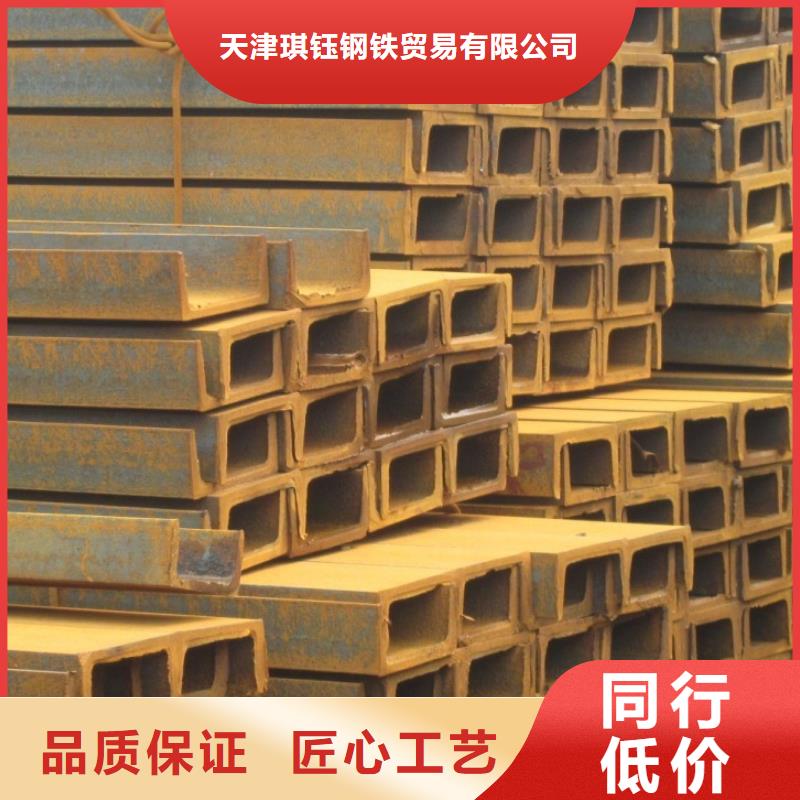 槽鋼,有色金屬大廠生產(chǎn)品質(zhì)
