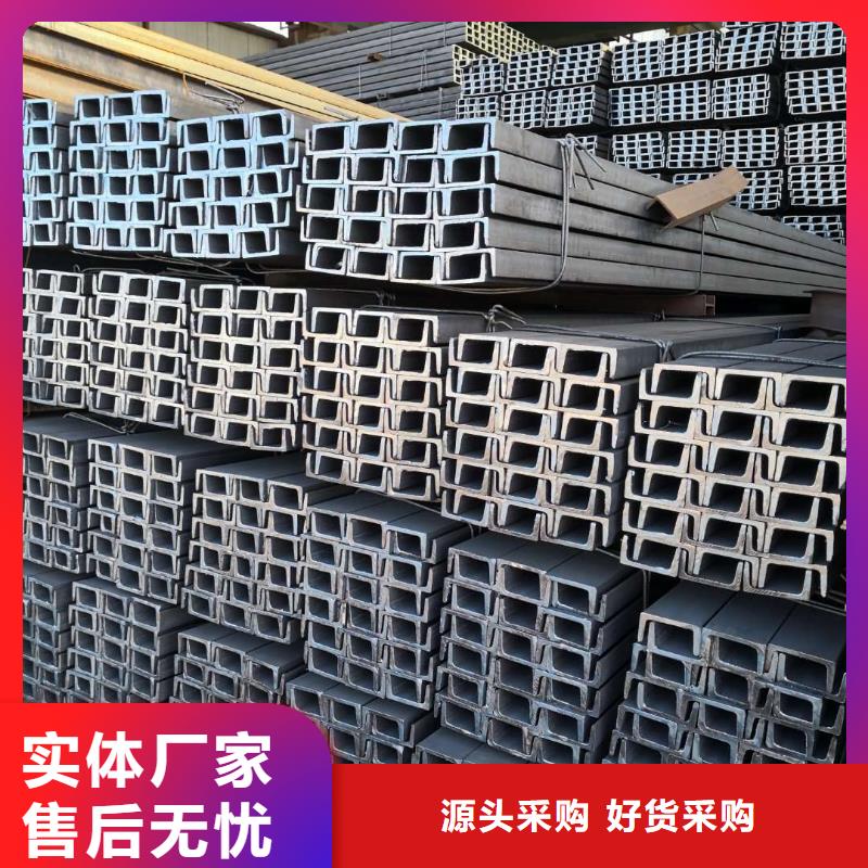 槽鋼有色金屬N年大品牌