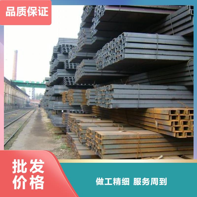 槽鋼有色金屬N年大品牌
