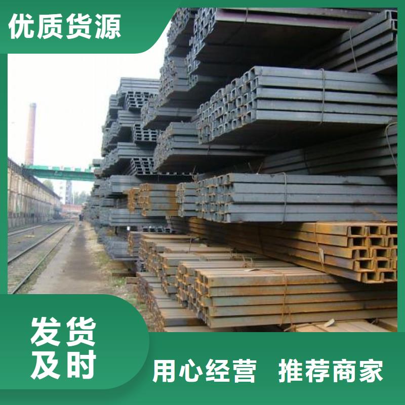 槽鋼_T型鋼專注質(zhì)量