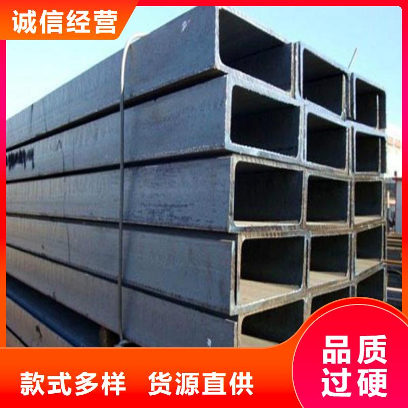 槽钢管材经验丰富品质可靠