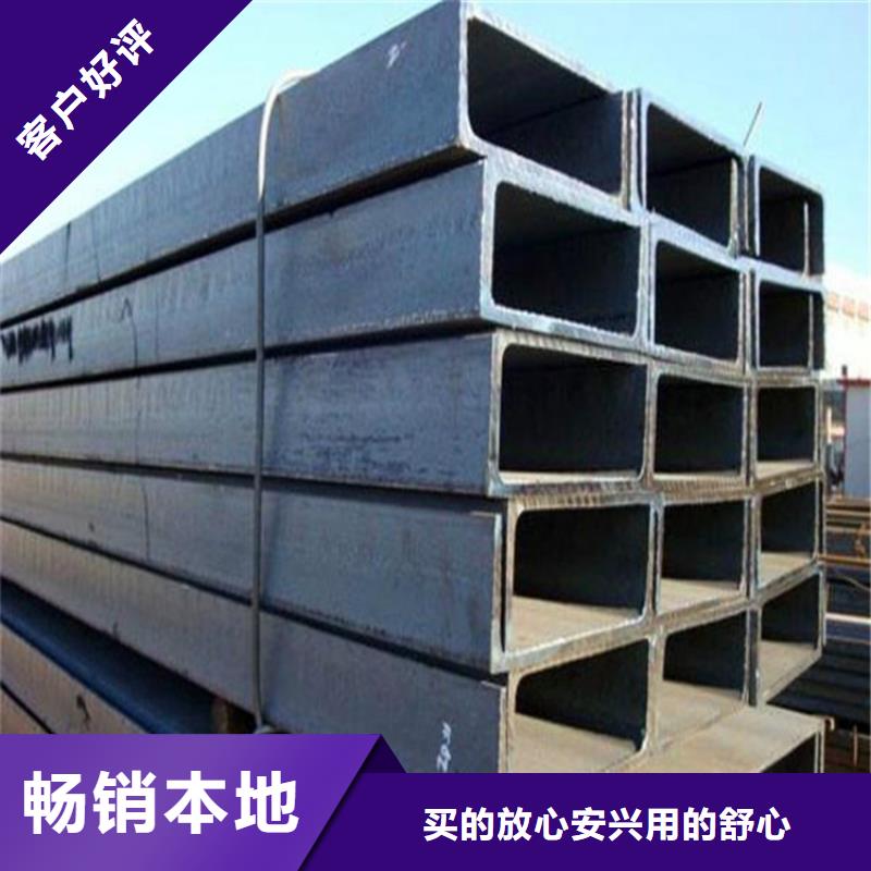 槽鋼鋼材配件源廠定制