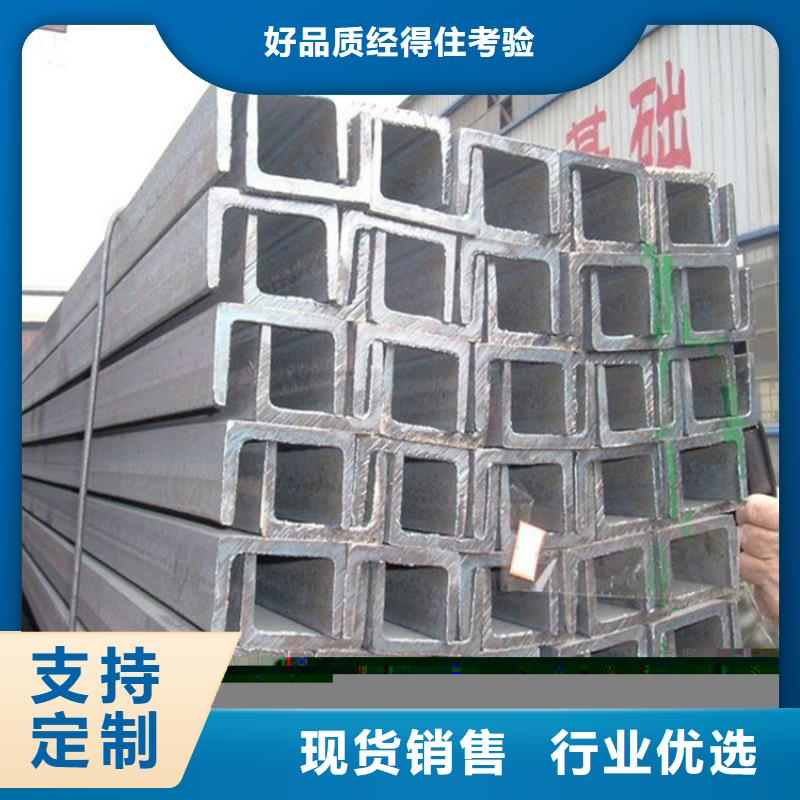 槽鋼管材免費(fèi)詢價(jià)