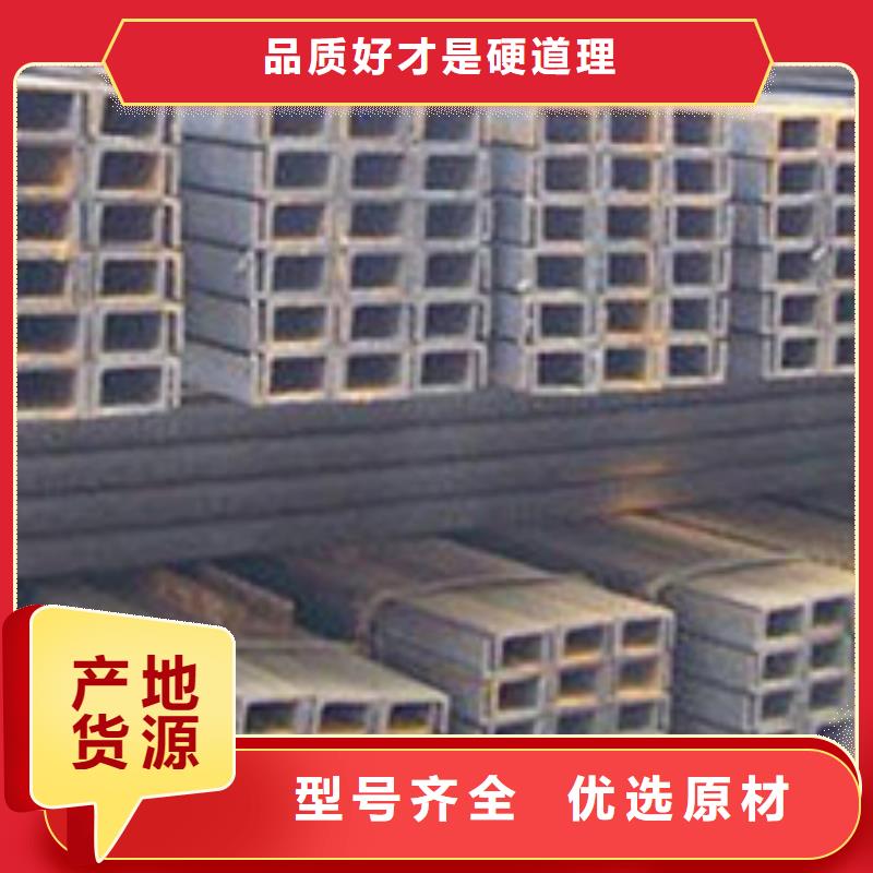 槽钢抗震配件品质服务诚信为本