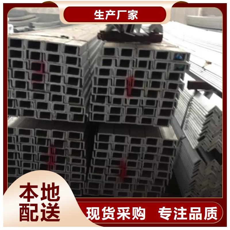 槽钢板材保障产品质量