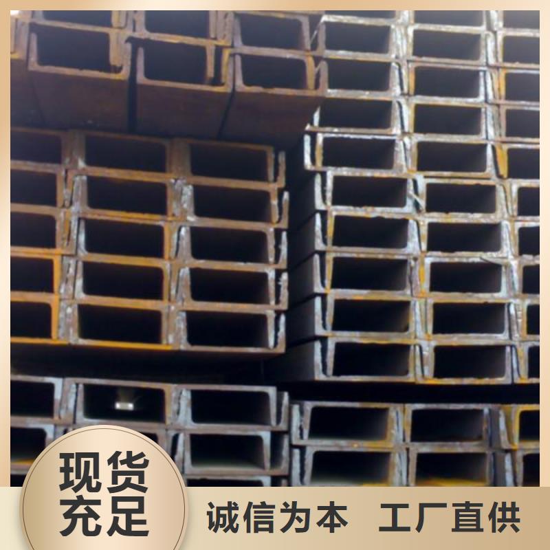 槽鋼,有色金屬大廠生產(chǎn)品質(zhì)