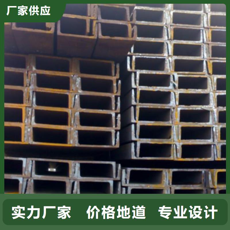 槽鋼,有色金屬大廠生產(chǎn)品質(zhì)