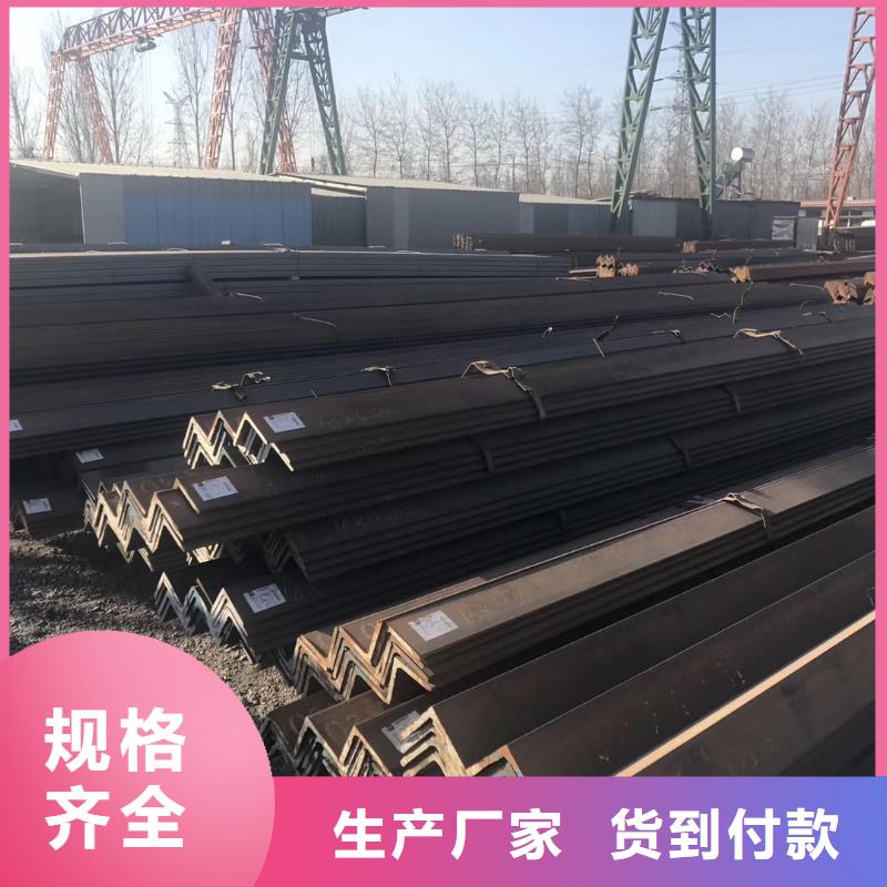 槽鋼_型材廠家直接面向客戶