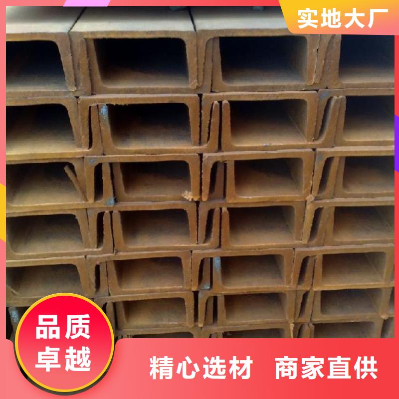 槽鋼,有色金屬大廠生產(chǎn)品質(zhì)