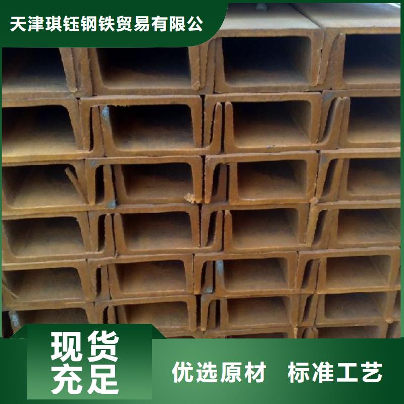 槽鋼,有色金屬大廠生產(chǎn)品質(zhì)