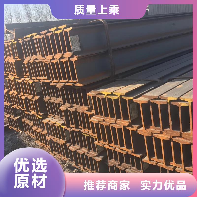 槽鋼,有色金屬大廠生產(chǎn)品質(zhì)