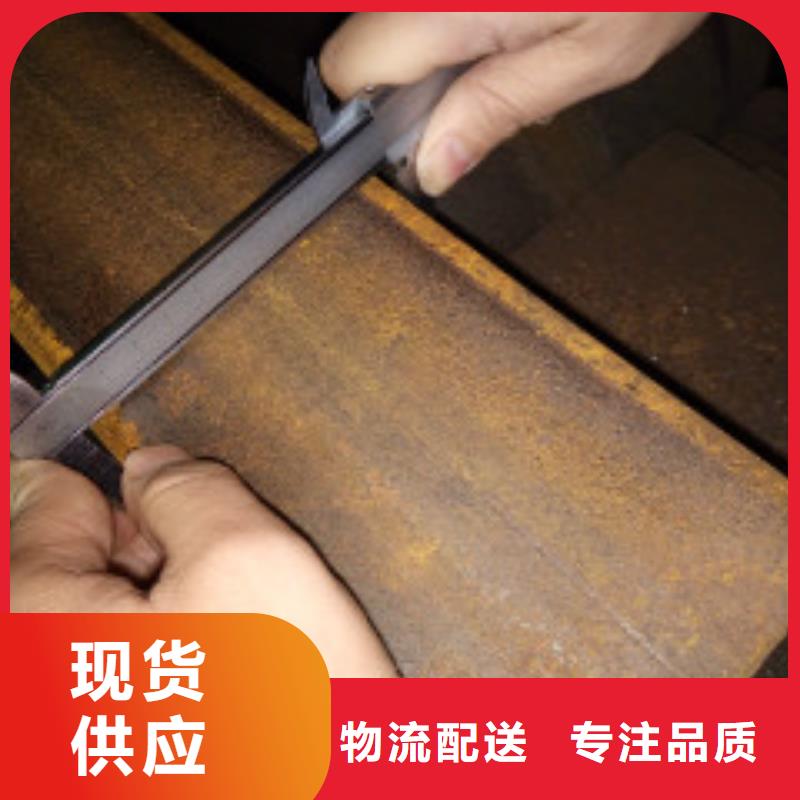 槽鋼,有色金屬大廠生產(chǎn)品質(zhì)