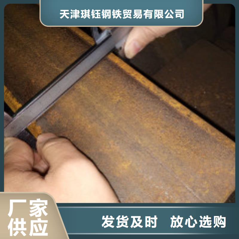 槽鋼,有色金屬大廠生產(chǎn)品質(zhì)