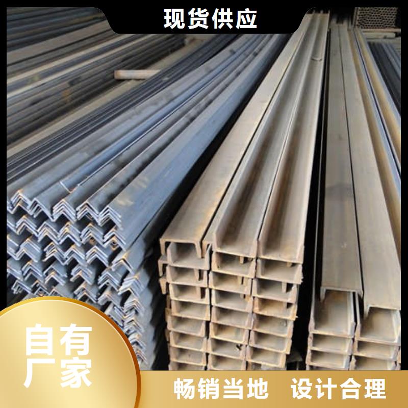 槽鋼,有色金屬大廠生產(chǎn)品質(zhì)