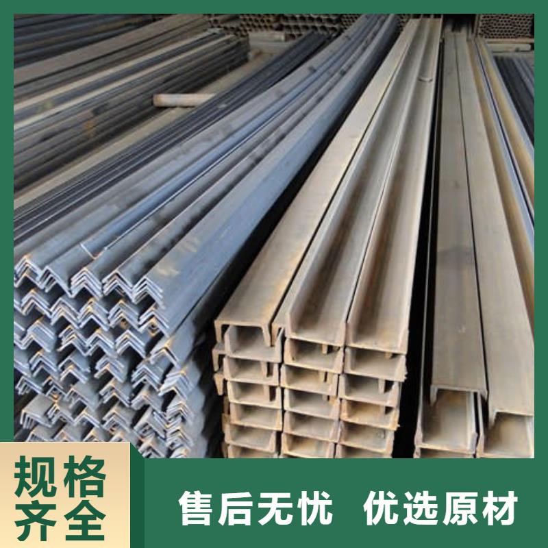 槽鋼,有色金屬大廠生產(chǎn)品質(zhì)