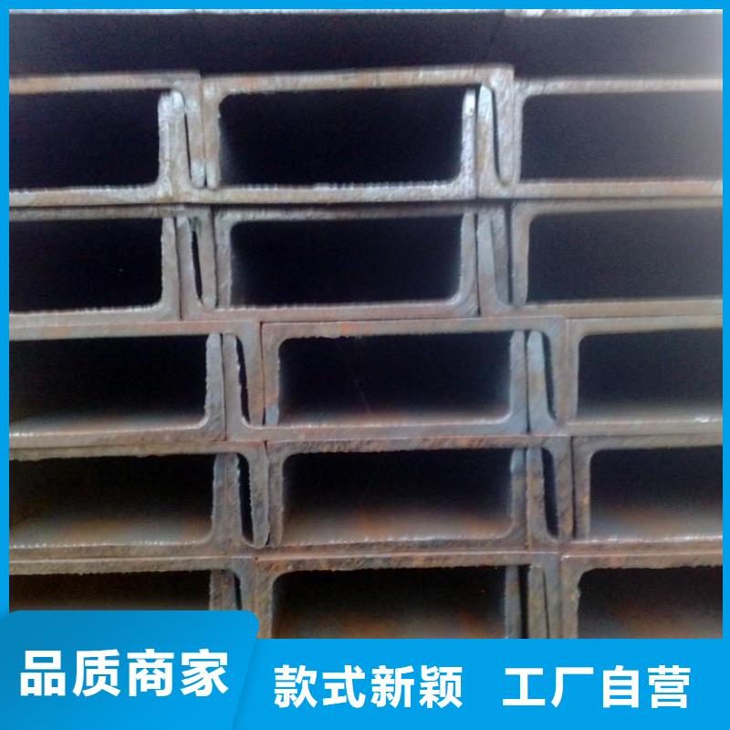 槽鋼_型材廠家直接面向客戶