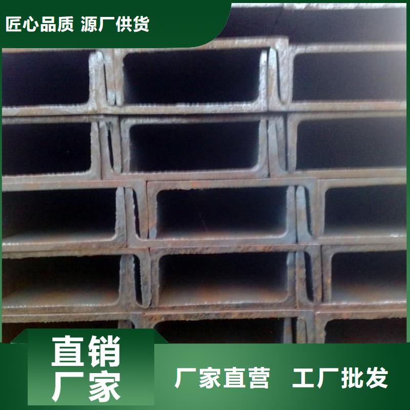 槽鋼,有色金屬大廠生產(chǎn)品質(zhì)