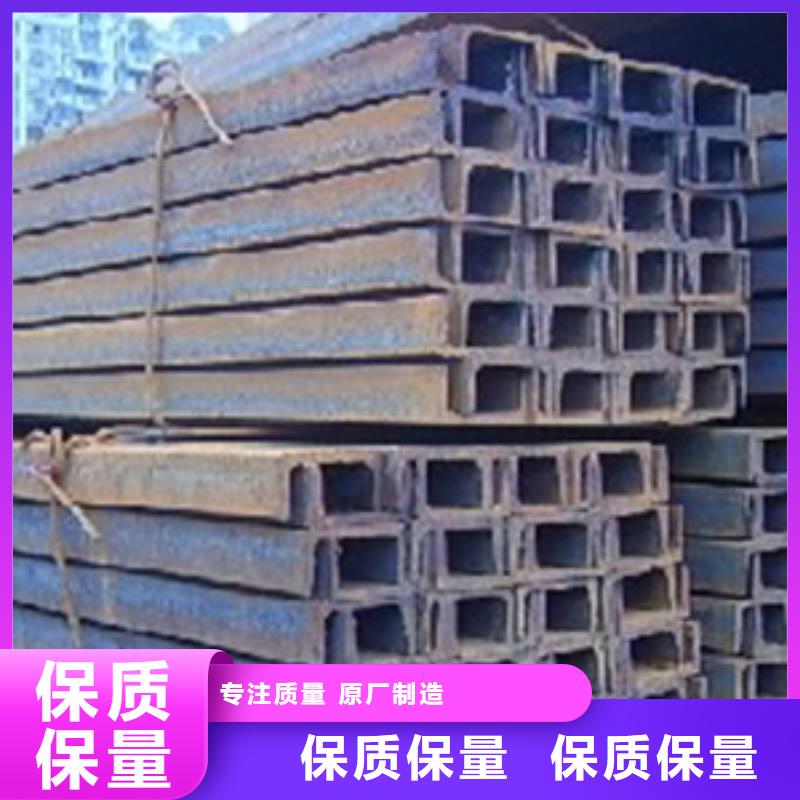 槽鋼,有色金屬大廠生產(chǎn)品質(zhì)